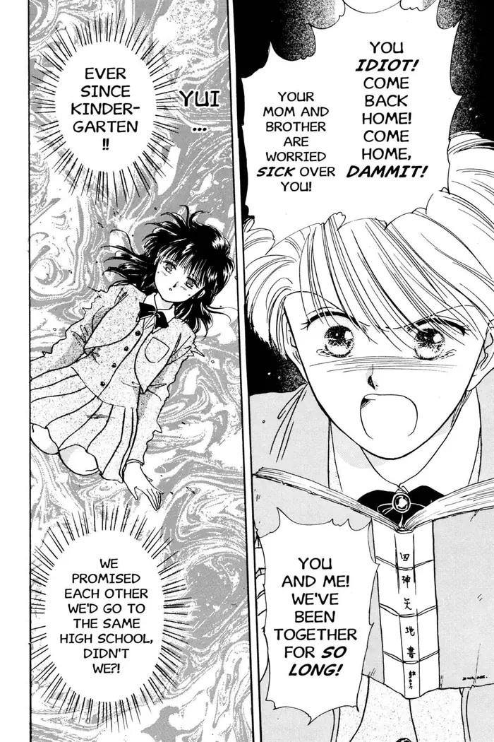 Fushigi Yuugi Chapter 10 image 26_optimized